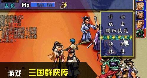 河洛群侠传橙色武器打造全攻略（从打造流程到材料需求）