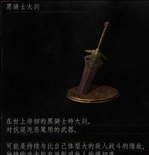 黑暗之魂3法师职业武器装备全攻略（法师如何选择实用武器装备）