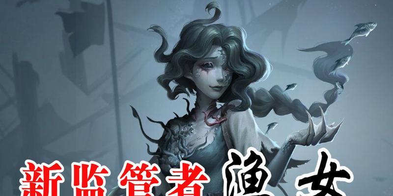 第五人格6月28日更新（更新内容一览）