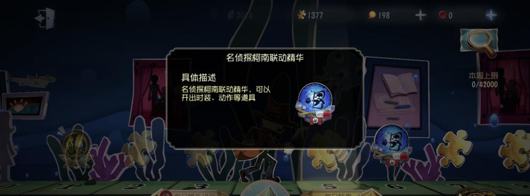 《第五人格博士天赋加点攻略》（优化你的博士天赋配置）