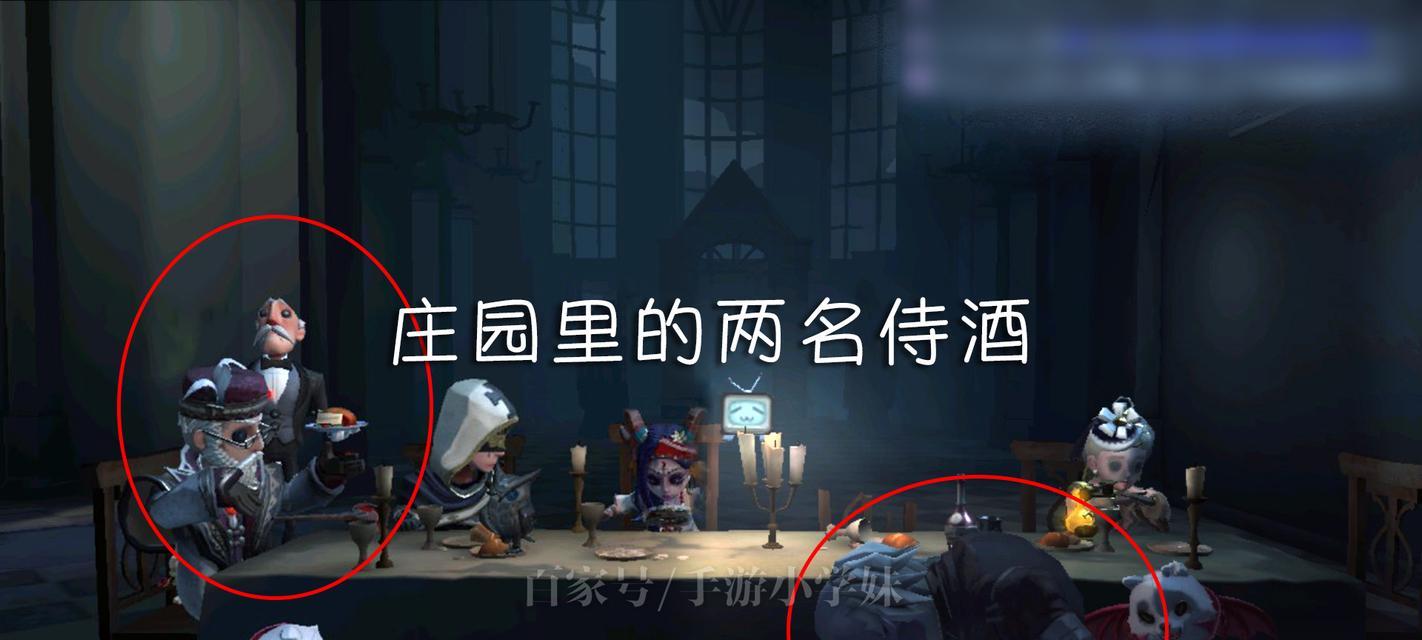 解密第五人格（探索底酒师的底酒）