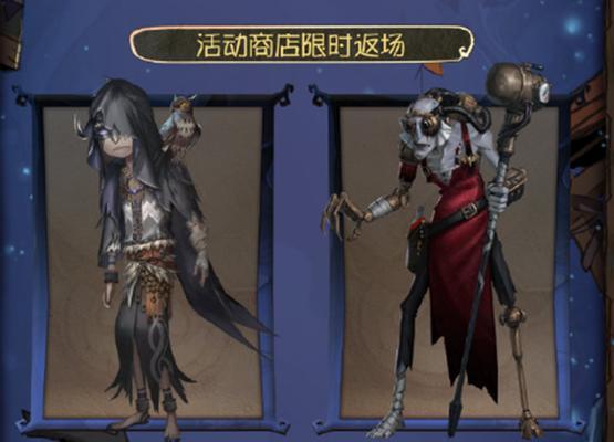 《第五人格机械师猎人的箭囊获取方法介绍》（机械师猎人的箭囊获取攻略）