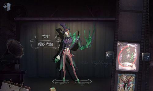 第五人格杰克详细攻略（从新手到高手）