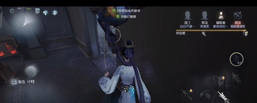 《第五人格宿伞之魂诸行无常技能的优点解析》（掌握宿伞之魂的诸行无常）