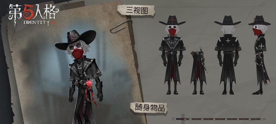 第五人格（游戏中的谎言与识破）