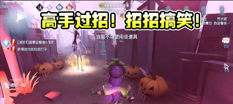 第五人格小女孩技能解析（探索能力让你在第五人格中游刃有余）