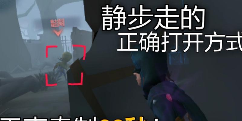 第五人格新人必备技巧（轻松获胜技巧）