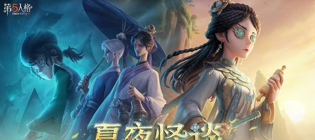 探索第五人格中获取月上枝头头像框的方法（解锁第五人格中的特殊头像框）