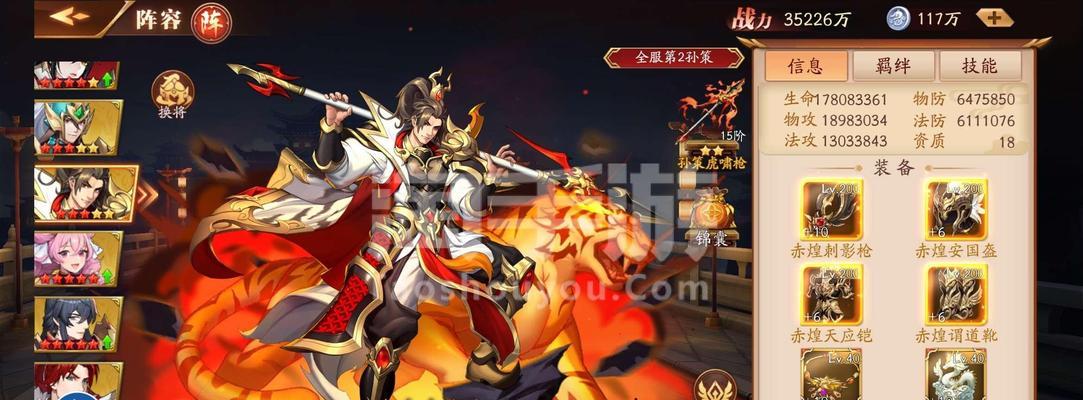 《放开那三国3》神兽获取攻略（玩转游戏）