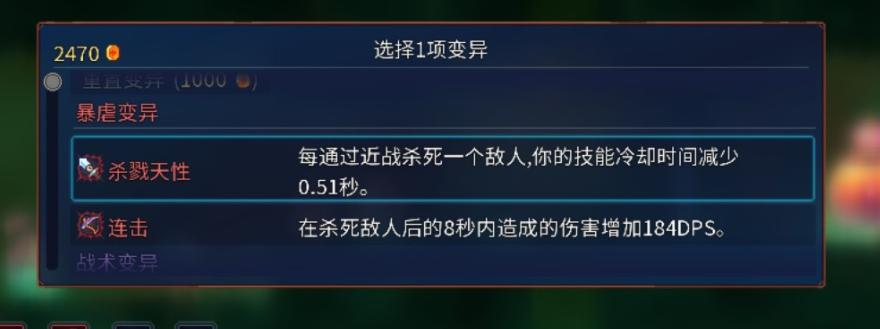 《以城堡之夜狮子无脑连击清怪玩法攻略》（熟练操作、高效清怪）