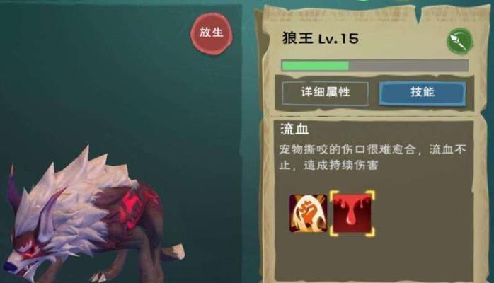 用创造与魔法炒瓜子的神奇食谱（游戏中的魔法炊具点亮创意）