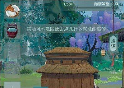 江湖悠悠问酒山庄门派武学使用攻略（掌握关键技巧）