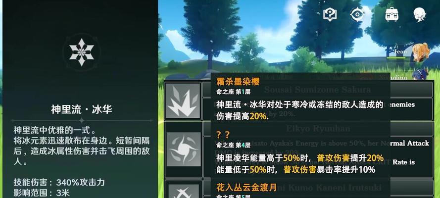 《原神螭骨剑与黑岩斩刀伤害属性对比分析》（原神游戏中两把武器的伤害能力及优劣比较）