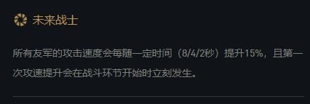 云顶之弈S5定位赛规则与强势阵容解析（游戏玩家必知的S5定位赛攻略和最强阵容推荐）