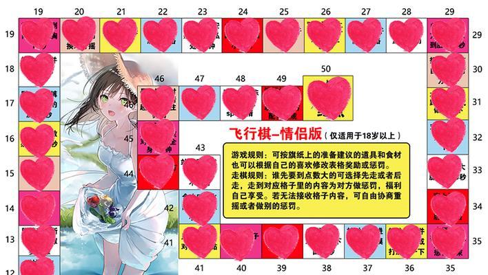 《超级女声手游》私密玩法解析攻略（掌握私密玩法）