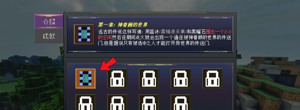 《以尘埃幸福的轨迹1000连击》攻略指南（全面解析游戏操作技巧）