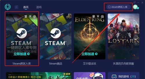 如何在Steam上联机玩传送门2（掌握传送门2联机技巧）