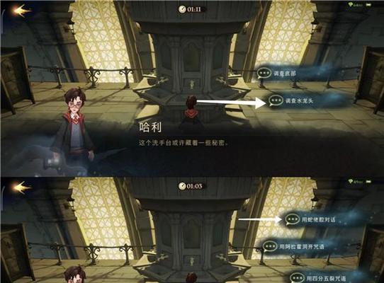 《古剑奇谭3》无名之地攻略（如何轻松完成无名之地主线任务）